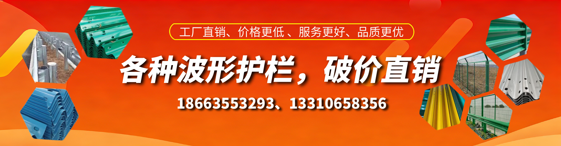 蓬莱波形护栏厂家
